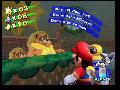 Super Mario Sunshine (GCN)